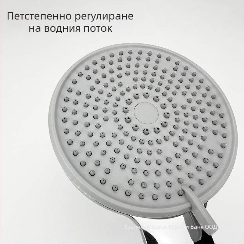 Преносим душ комплект: струя, масаж, дъждовен режим (материал: ABS; модел: 56141561; стил: светъл лукс; форма на душа: кръгла)