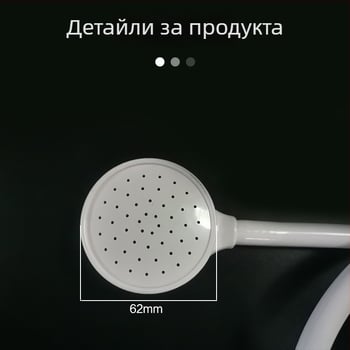 Портативна душ глава с бърз монтаж – ABS, кръгла форма, функция дъжд, директно вкарване, 1.0 MPa