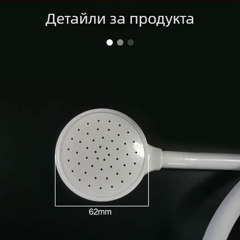 Портативна душ глава с бърз монтаж – ABS, кръгла форма, функция дъжд, директно вкарване, 1.0 MPa