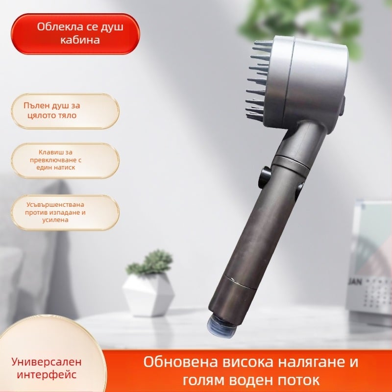 Душ глава с налягане за домашна употреба със филтър, ABS материал, стенно монтиране, масаж и дъждовен режим, номинално налягане 5 кг.