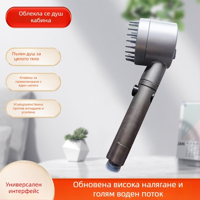 Душ глава с налягане за домашна употреба със филтър, ABS материал, стенно монтиране, масаж и дъждовен режим, номинално налягане 5 кг.