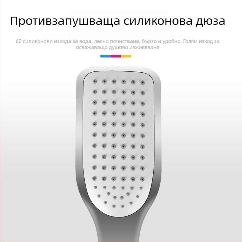 Портативна душ-глава, дъждовен режим, стенен монтаж, пластмасов корпус, 1,6 MPa