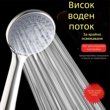 Battle King портативна ръчна душ глава ABS с масаж и дъждовен режим