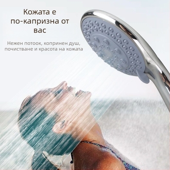 Battle King портативна ръчна душ глава ABS с масаж и дъждовен режим