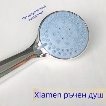 Battle King портативна ръчна душ глава ABS с масаж и дъждовен режим