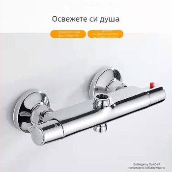 DINGMU термостатичен душ смесител, стенен монтаж, меден корпус, термостатичен управляващ клапан, работна температура 38–52°C, вход/изход 4/3, модел 61105