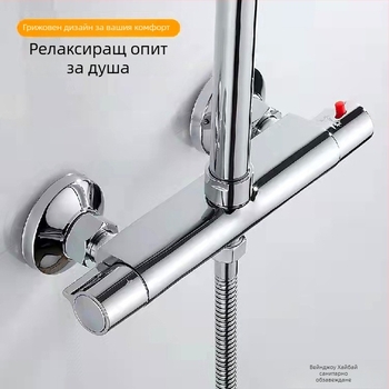 DINGMU термостатичен душ смесител, стенен монтаж, меден корпус, термостатичен управляващ клапан, работна температура 38–52°C, вход/изход 4/3, модел 61105