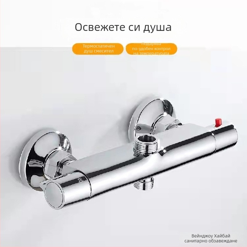 DINGMU термостатичен душ смесител, стенен монтаж, меден корпус, термостатичен управляващ клапан, работна температура 38–52°C, вход/изход 4/3, модел 61105