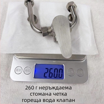 Смесителен клапан за бойлер от неръждаема стомана 304, топло/студено, монтиран на повърхността, Ø4 мм вход/изход, 0–99°C