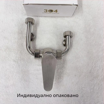 Смесителен клапан за бойлер от неръждаема стомана 304, топло/студено, монтиран на повърхността, Ø4 мм вход/изход, 0–99°C