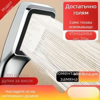 Квадратна ръчна душ глава с налягане, ABS, режим дъжд, пръскане, работна температура 0–100°C