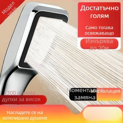 Квадратна ръчна душ глава с налягане, ABS, режим дъжд, пръскане, работна температура 0–100°C