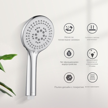 Ръчна душ-глава за баня с функции пяна и дъжд, ABS материал, директен монтаж с маркуч, кръгла форма, модел S176025-2B01-1