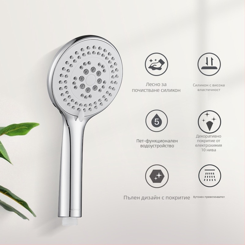 Ръчна душ-глава за баня с функции пяна и дъжд, ABS материал, директен монтаж с маркуч, кръгла форма, модел S176025-2B01-1