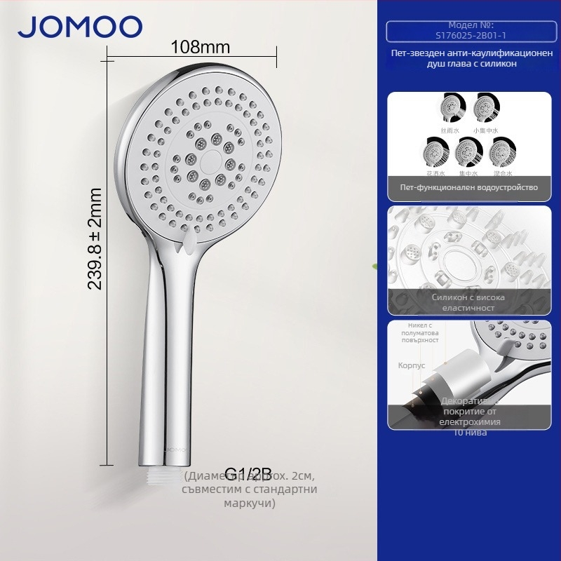 Ръчна душ-глава за баня с функции пяна и дъжд, ABS материал, директен монтаж с маркуч, кръгла форма, модел S176025-2B01-1