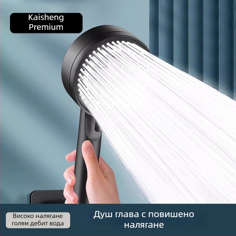 Kaisheng Premium Ръчна душ глава с регулируеми настройки на струята, ABS корпус, електроплакиране