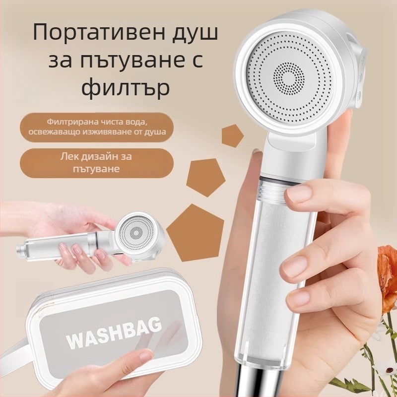 Портативна душ глава за пътуване с ABS материал и хромирано покритие