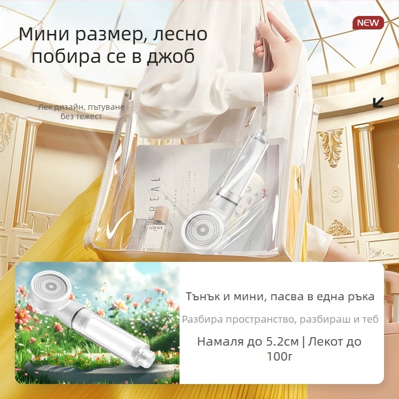 Портативна душ глава за пътуване с ABS материал и хромирано покритие