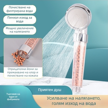 Комплект душ с филтър за домашна баня, функции: масаж и дъждовен режим, ABS, стенен монтаж, кръгла форма, модел Yl003