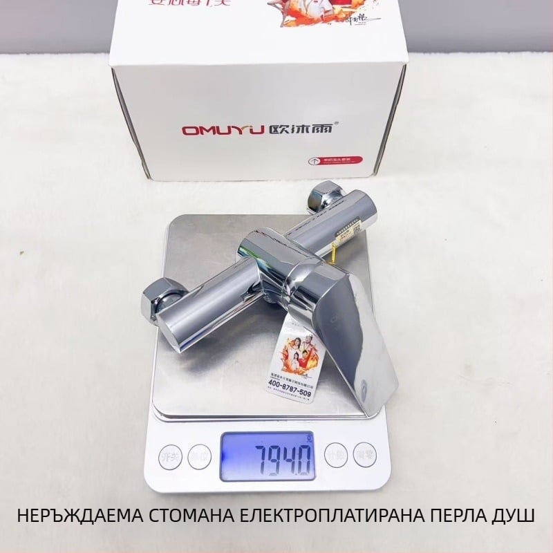 Душов клапан от 304 неръждаема стомана, електроплакиран, скрит смесител, 1–99°C, 1 MPa