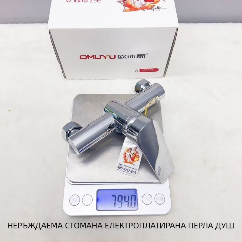 Душов клапан от 304 неръждаема стомана, електроплакиран, скрит смесител, 1–99°C, 1 MPa