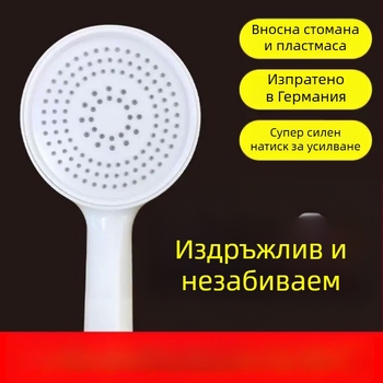 Душ глава – устойчива на падане за домашна употреба, ABS, кръгла форма, резбово монтиране, дъждовен режим, 60°C, 8