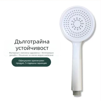 Душ глава – устойчива на падане за домашна употреба, ABS, кръгла форма, резбово монтиране, дъждовен режим, 60°C, 8