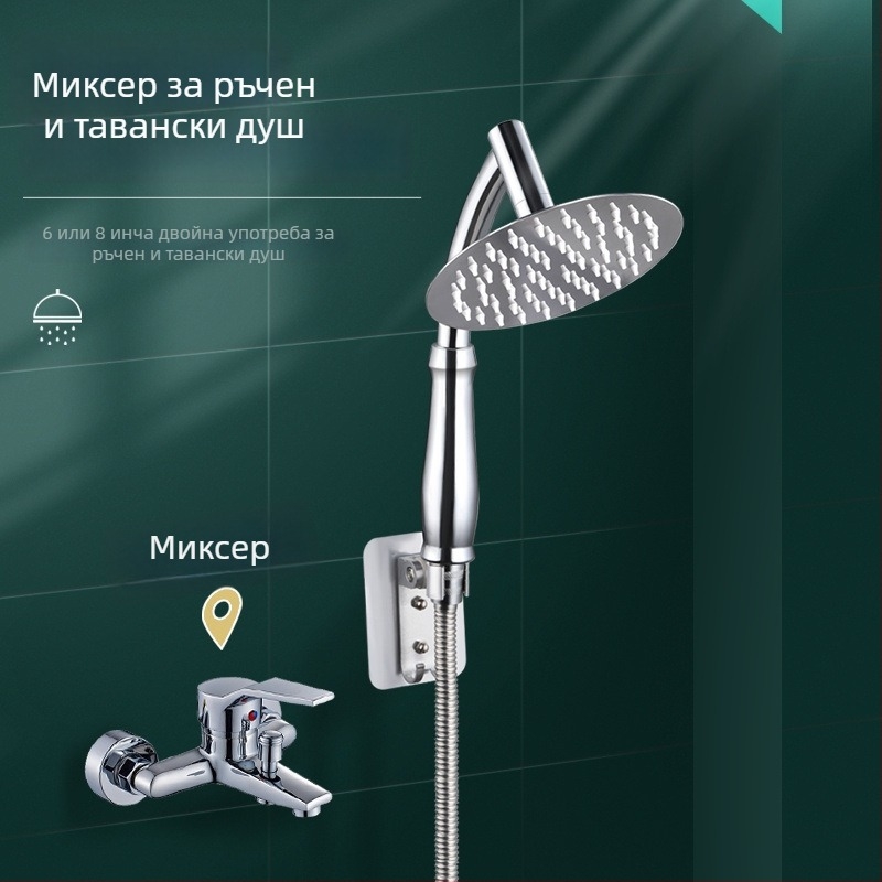 Душ глава с горно пръскане, повишено налягане; 201 неръждаема стомана; хромирано покритие