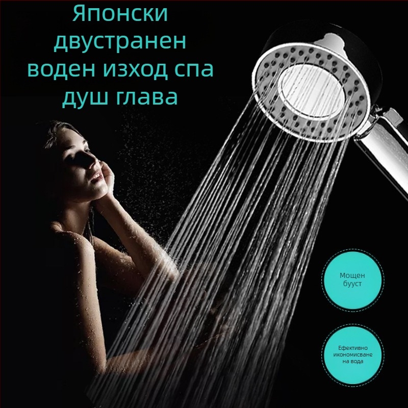 Двустранна душ глава за баня с функции пръскане, масаж и дъжд, ABS материал, хромирано покритие, кръгла форма, монтаж с 4 точки