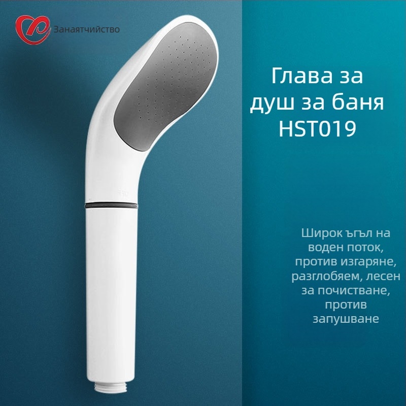 Душ глава с налягане — ABS пластмаса, премахваема, монтаж на повърхността, модел JXHST019, функции: пръскане, масаж, дъжд