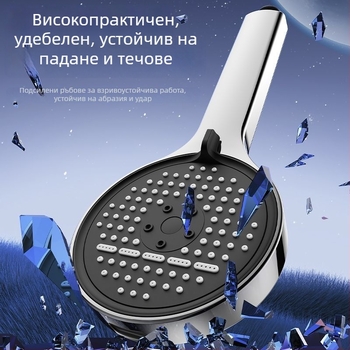 Душ глава с високо налягане, голям панел, ръчен душ с големи отвори, универсален тип