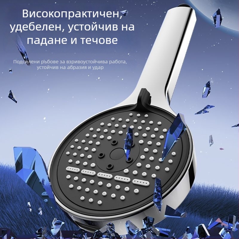 Душ глава с високо налягане, голям панел, ръчен душ с големи отвори, универсален тип