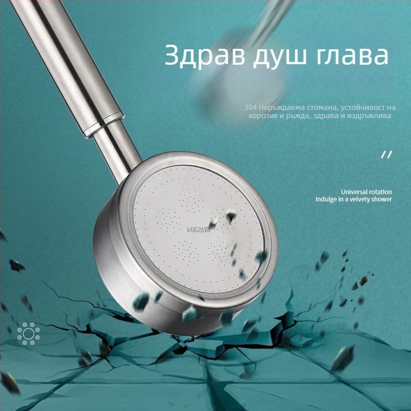 Душ глава с ръчно държане от неръждаема стомана, дъждовен режим и пръскане, стенен монтаж, четкована повърхност