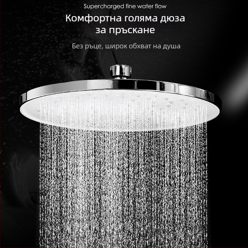 Ръчна душ глава - ABS корпус, три режима на воден поток с филтър и повишено налягане, кръгла форма, модел 6500+8354