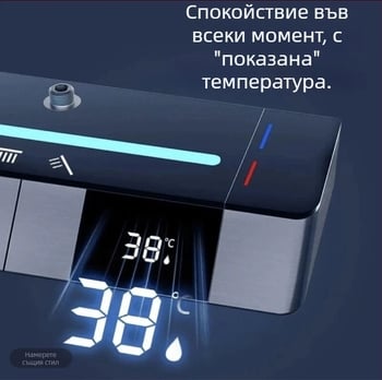 Месингов душ комплект с постоянна температура, графитово сиво покритие, LED амбиентно осветление, контрол на температурата, гореща и студена вода, скрит монтаж.