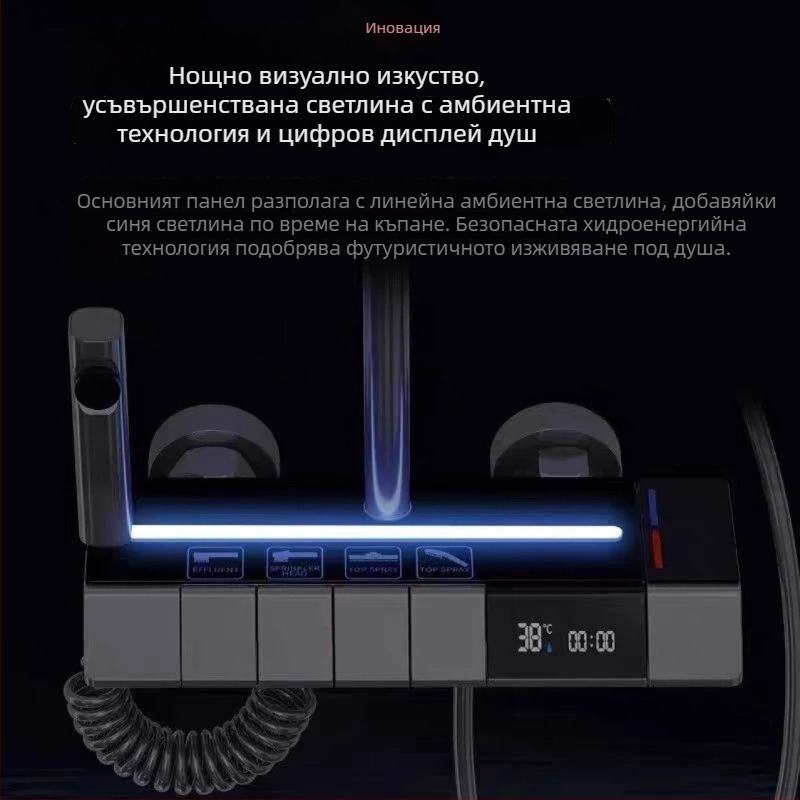 Месингов душ комплект с постоянна температура, графитово сиво покритие, LED амбиентно осветление, контрол на температурата, гореща и студена вода, скрит монтаж.