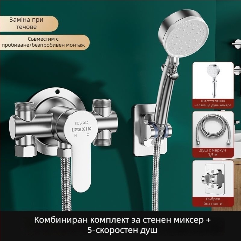 Комплект душ смесител от неръждаема стомана 304, електрически водопроводен смесител, керамичен диск на клапана, хромирана повърхност, CE сертификация