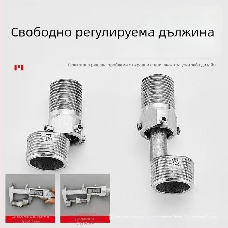 304 неръждаема стомана, телескопичен регулируем универсален душов смесител с удължен ъглов изход за вана, 4-6 ходов