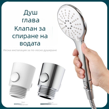 Lin Han хромирана душ глава с ъглов клапан, ротационна инсталация, кръгла глава, модерен минималистичен стил, персонализирана обработка