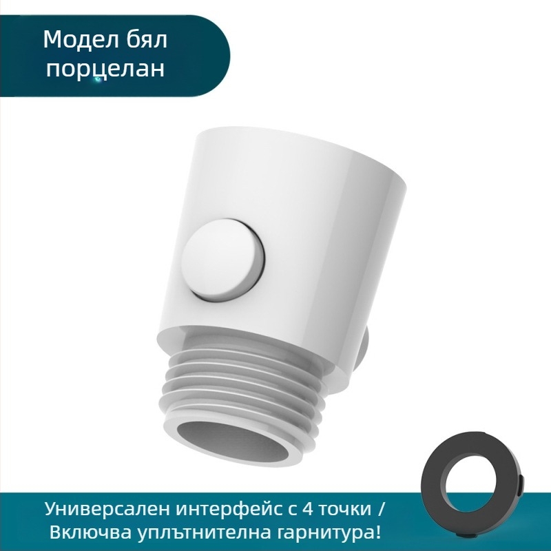 Lin Han хромирана душ глава с ъглов клапан, ротационна инсталация, кръгла глава, модерен минималистичен стил, персонализирана обработка