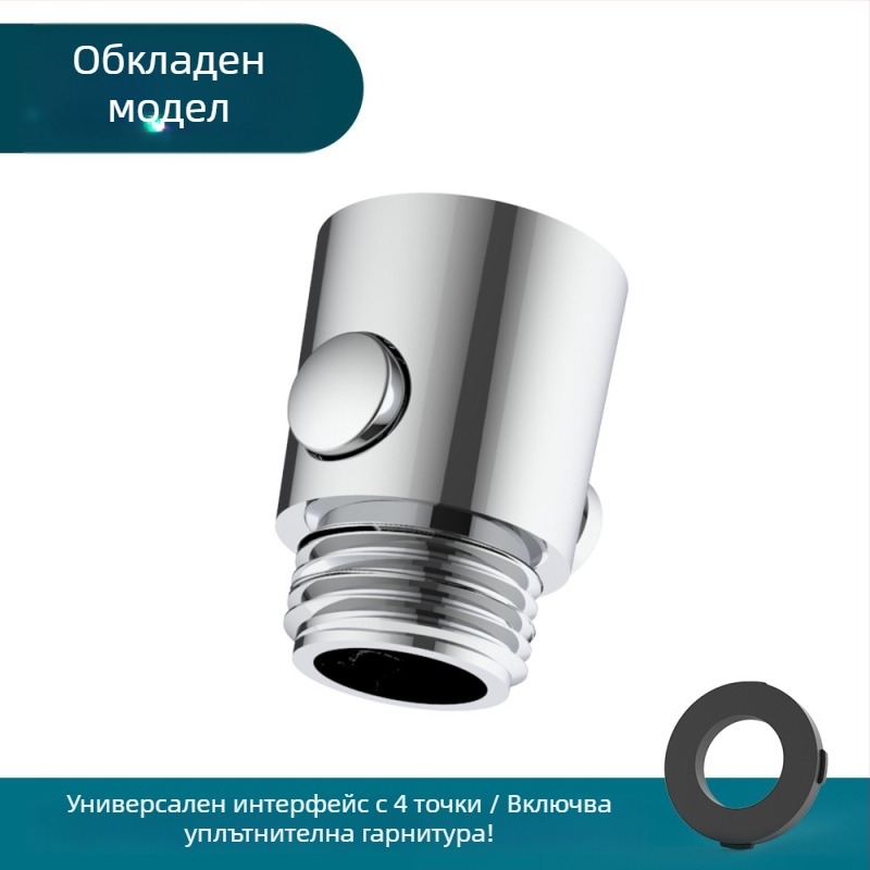 Lin Han хромирана душ глава с ъглов клапан, ротационна инсталация, кръгла глава, модерен минималистичен стил, персонализирана обработка