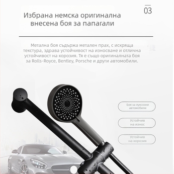 Душ комплект с контрол на температурата и дъждовен душ, меден материал, скрит монтаж, модел 0120