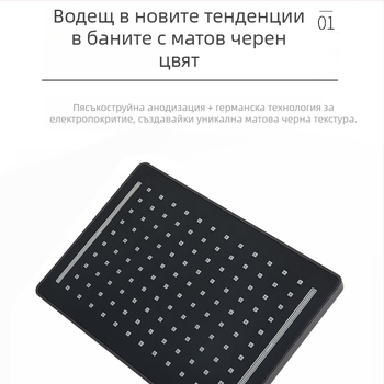 Душ комплект с контрол на температурата и дъждовен душ, меден материал, скрит монтаж, модел 0120
