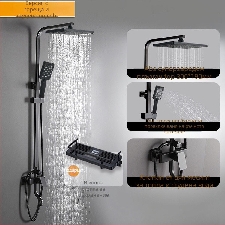 Душ комплект с контрол на температурата и дъждовен душ, меден материал, скрит монтаж, модел 0120