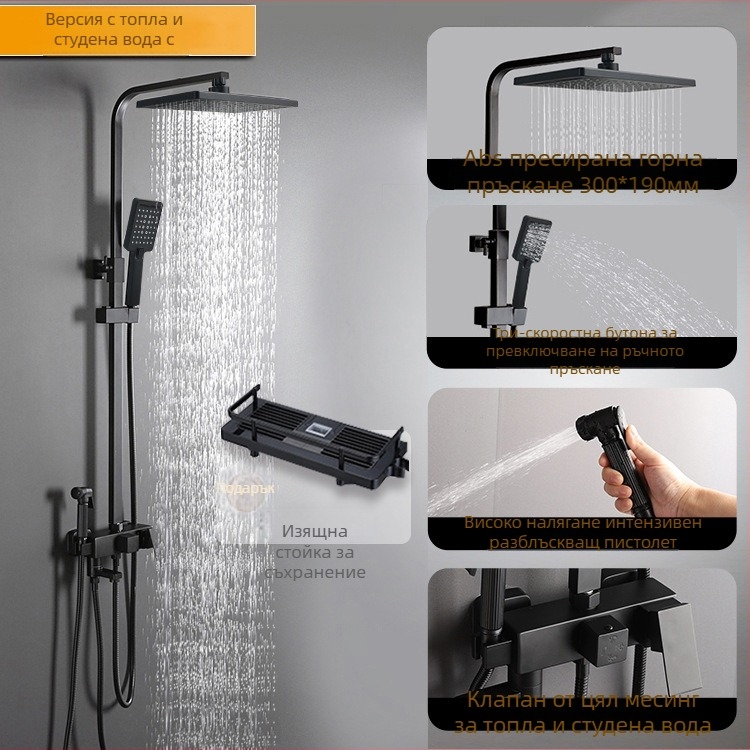 Душ комплект с контрол на температурата и дъждовен душ, меден материал, скрит монтаж, модел 0120