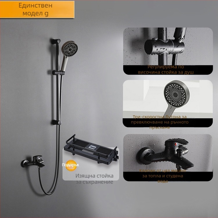 Душ комплект с контрол на температурата и дъждовен душ, меден материал, скрит монтаж, модел 0120