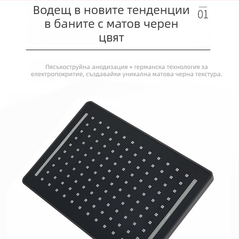 Душ комплект с контрол на температурата и дъждовен душ, меден материал, скрит монтаж, модел 0120