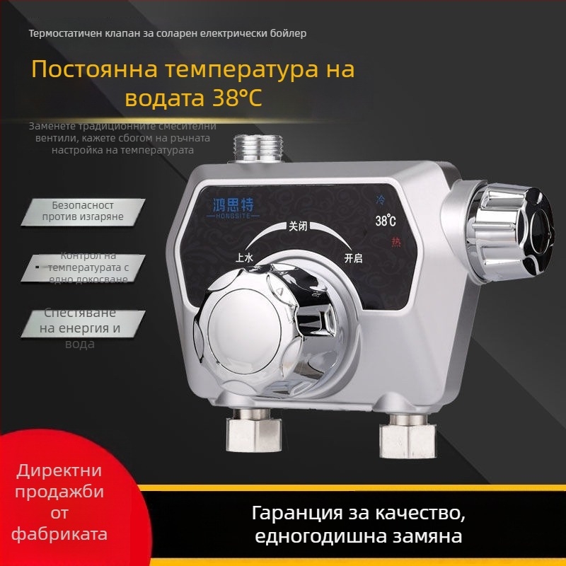Термостатен повърхностно монтиран слънчев смесителен клапан с автоматично регулиране на температурата за душ и топла/студена вода