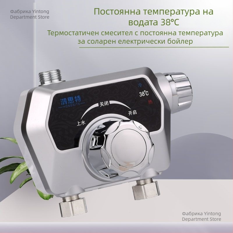 Термостатен повърхностно монтиран слънчев смесителен клапан с автоматично регулиране на температурата за душ и топла/студена вода