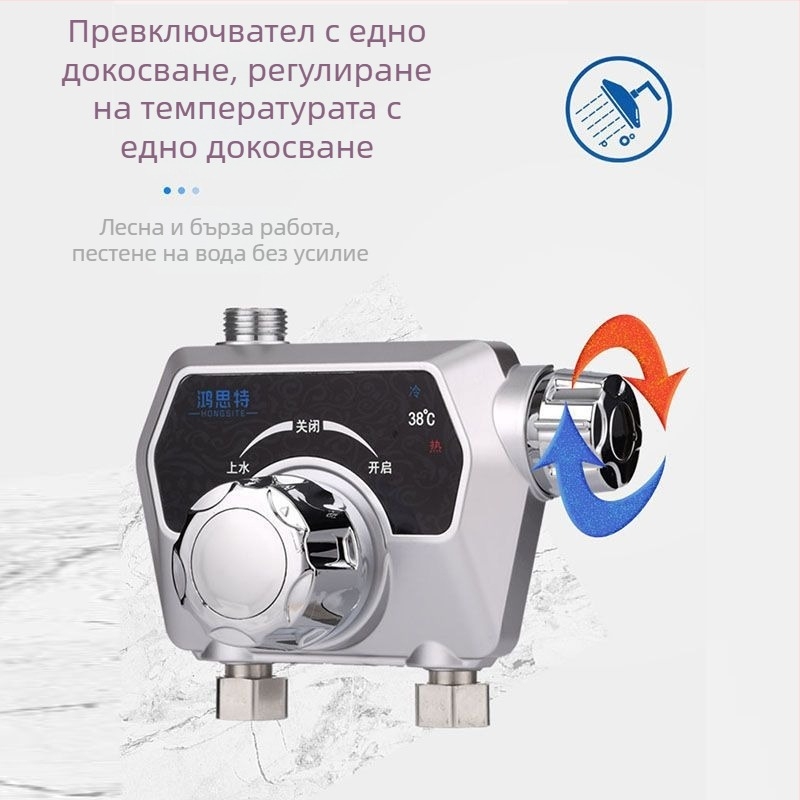 Термостатен повърхностно монтиран слънчев смесителен клапан с автоматично регулиране на температурата за душ и топла/студена вода